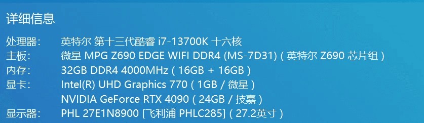 地平线5画面设置攻略