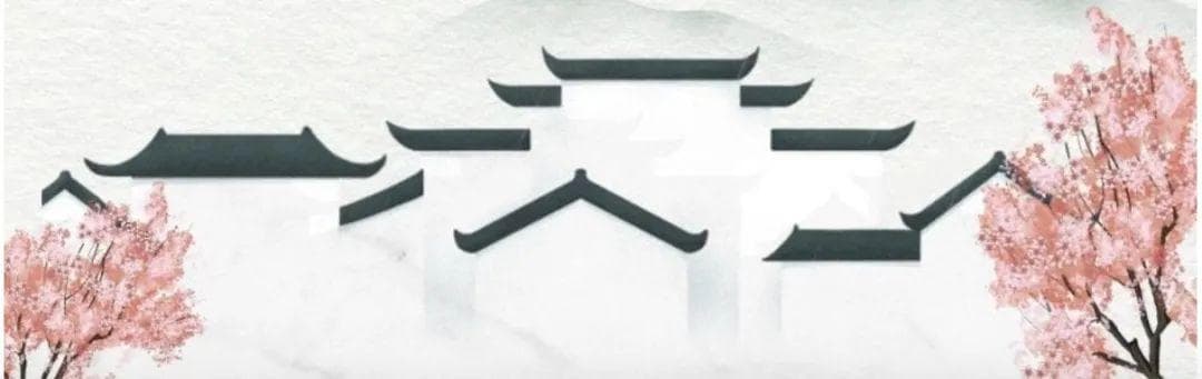 “旧时王谢堂前燕”故事里，有放达名士，更有鸿鹄之志的才女