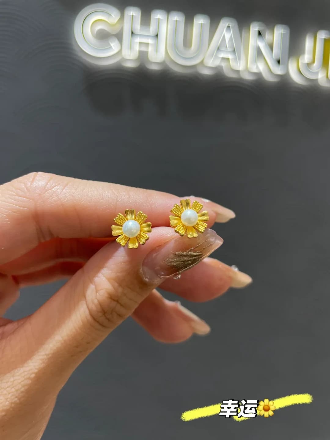 黄金饰品搭配指南：彰显时尚感与个人品味的秘诀