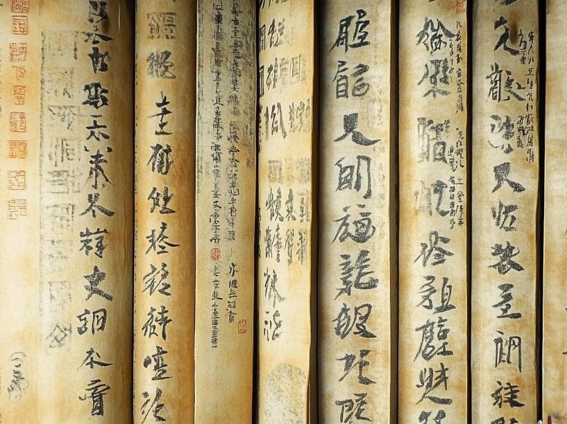 甄姓的起源与发展：历史名人、迁徙分布