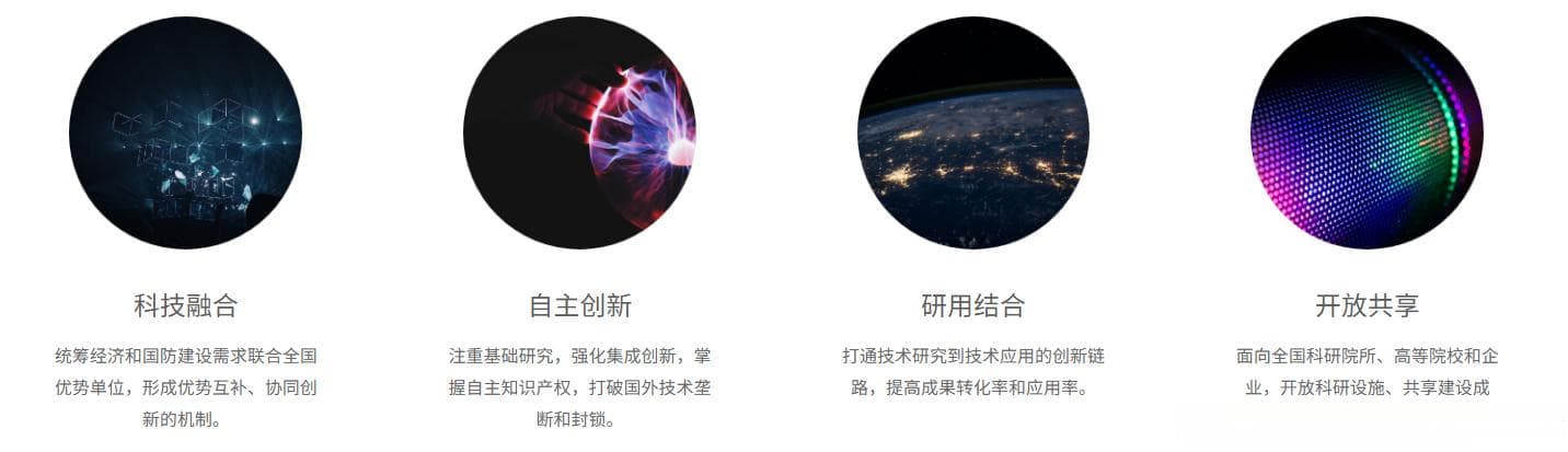 创新驱动，智算未来：国产工业软件的崛起与突破