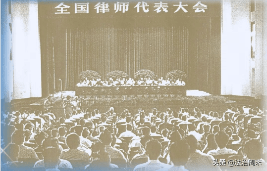 40年一挥间 律师制度再出发