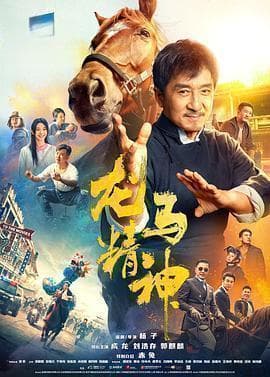 古力娜扎新片《传说》7月上映，《出入平安》遗憾撤档