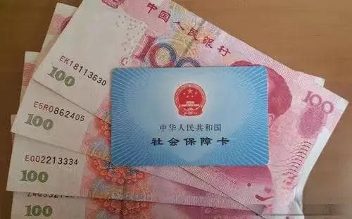 看看你的工资有没有变化！多省市公布2024年社保缴费基数
