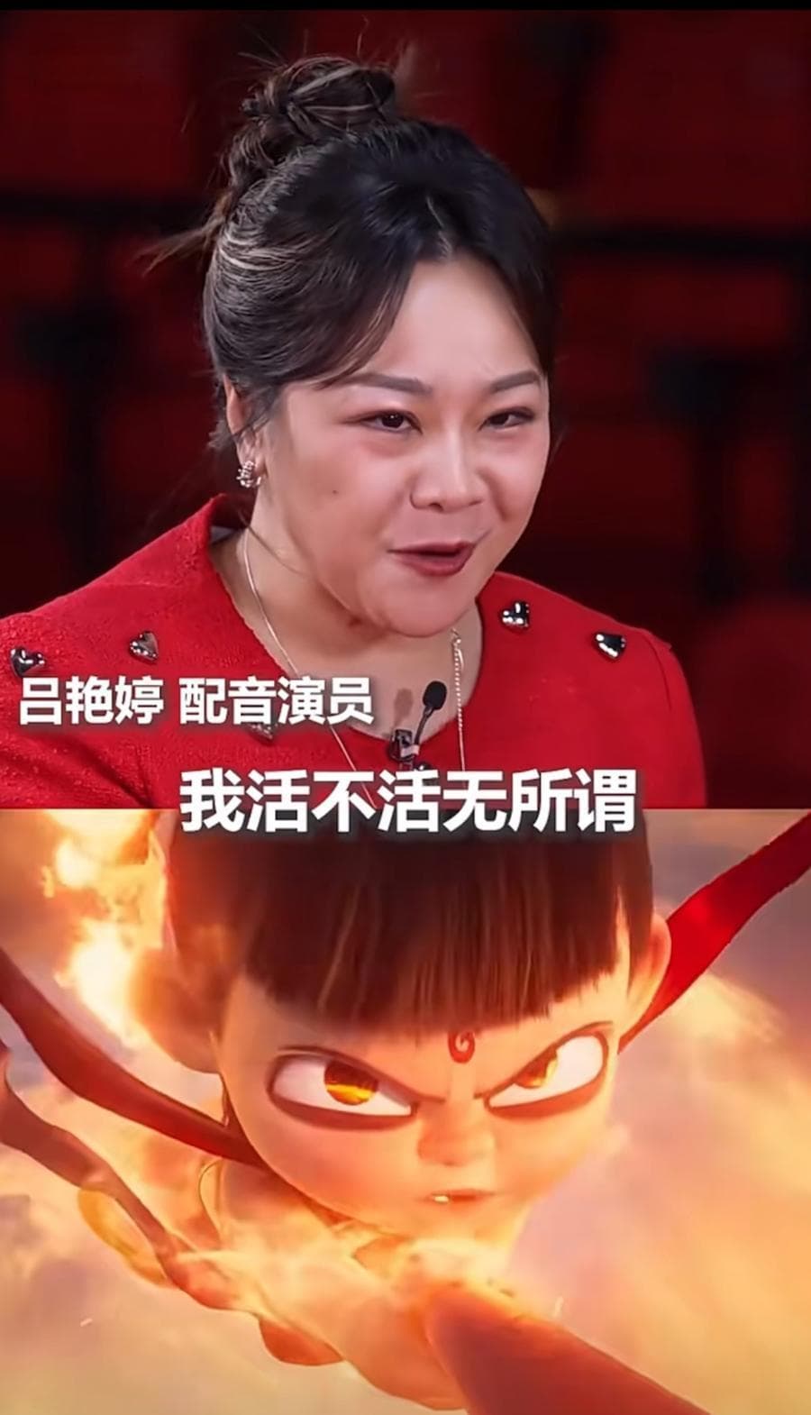 哪吒2票房破90亿：中国动画电影如何用声音打动人心