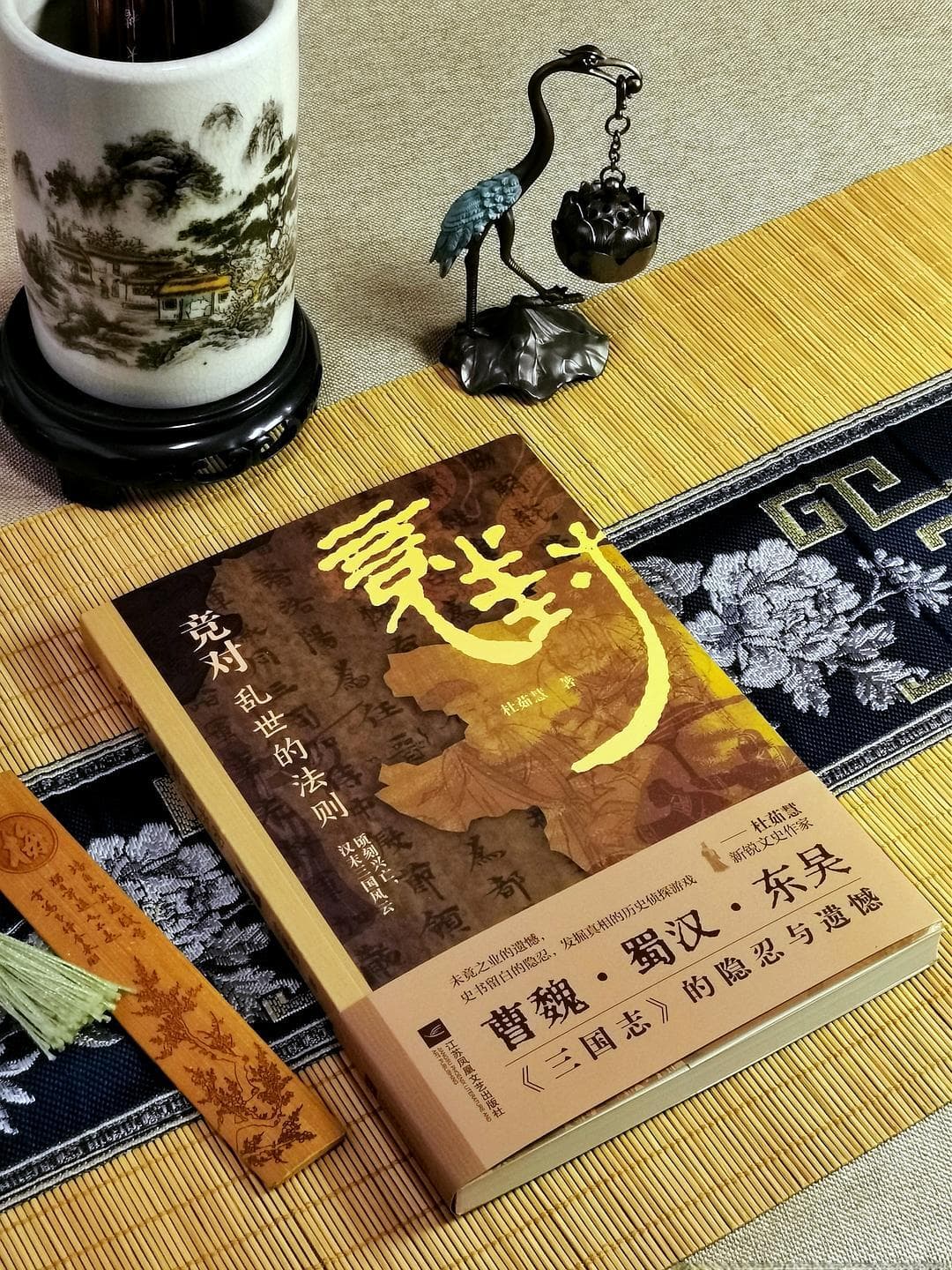 细看三国，历史的真相匪夷所思？！