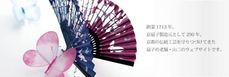 日本和扇文化：从团扇到折扇的千年演变