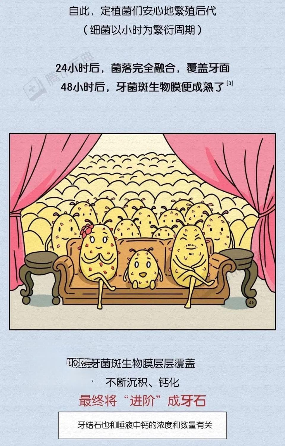不刷牙就睡觉的4个严重后果，希望每个人都知道