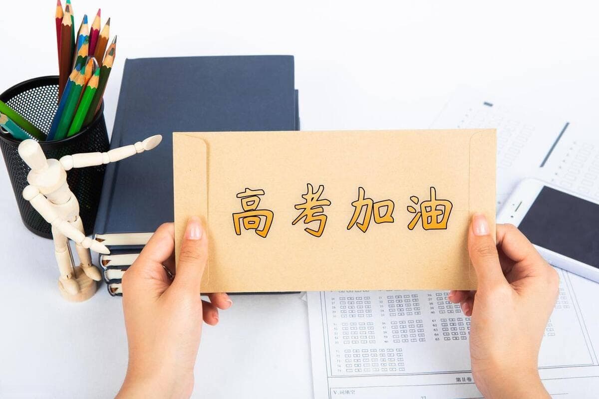 为什么高考要合并一本二本批次进行招生？