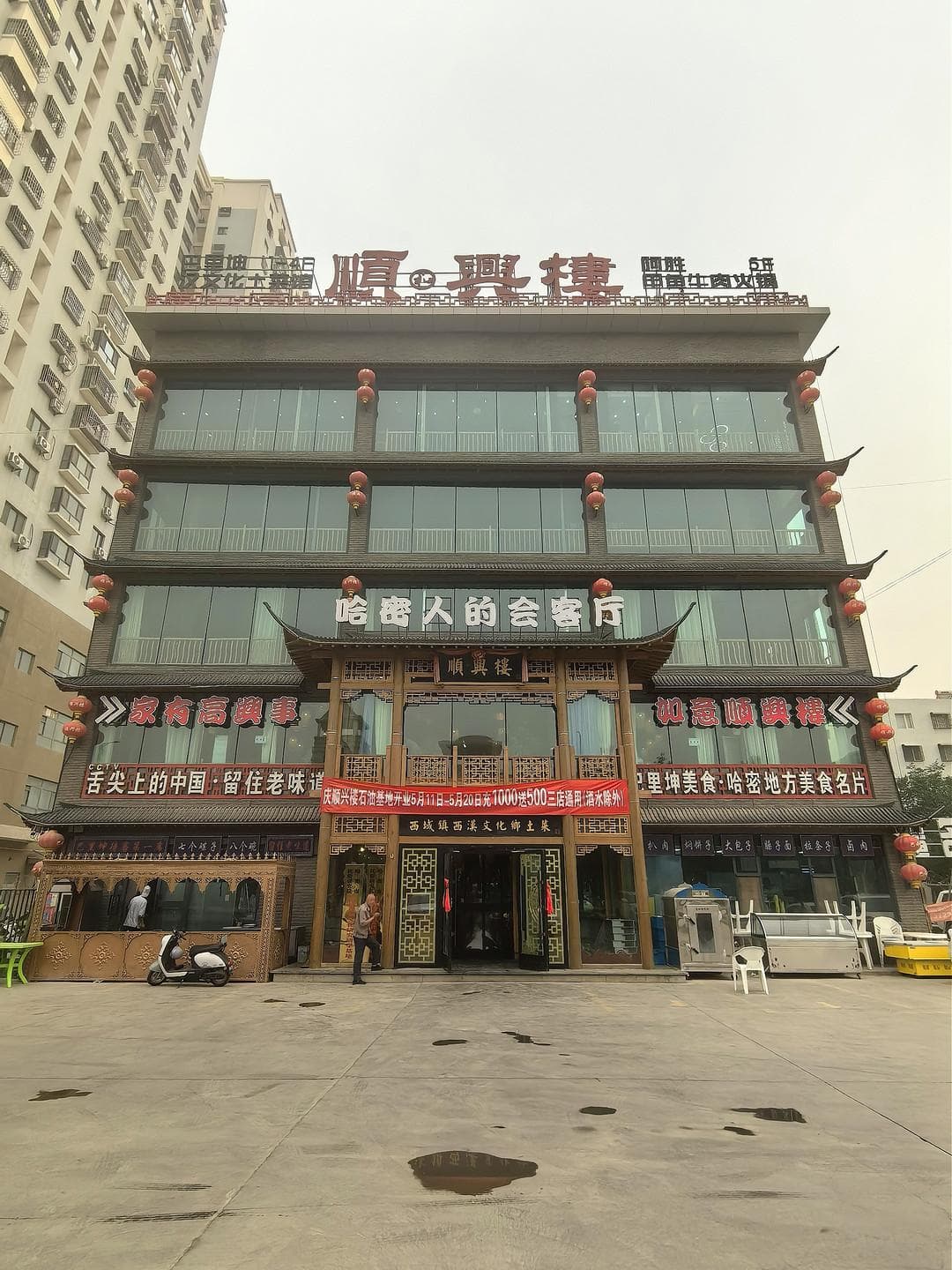 这才是来哈密必吃的美食