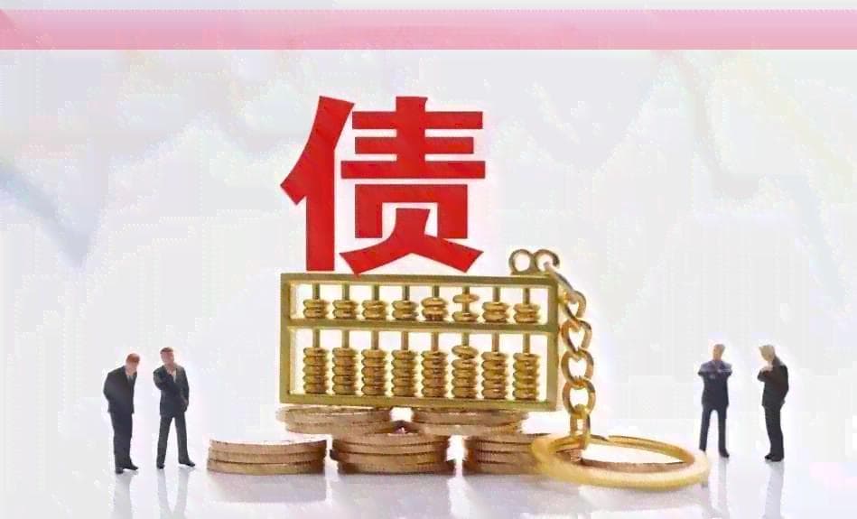 如何评估个人还款意愿：多种方法和因素分析