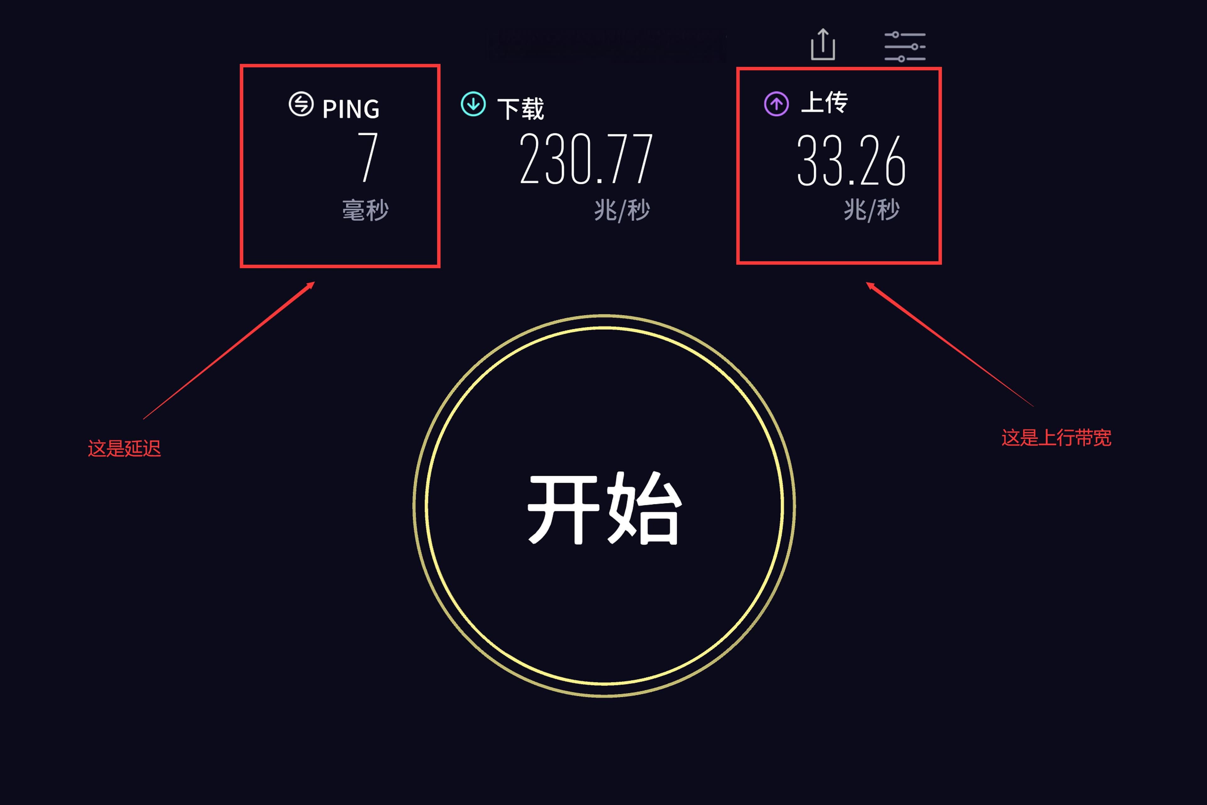新手主播必读：直播电脑配置与OBS设置完全指南