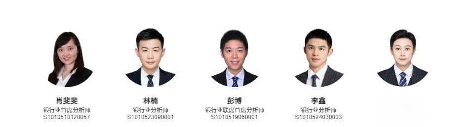 2024年支付体系运行情况：信用卡逾期问题加剧，银行板块投资前景如何？
