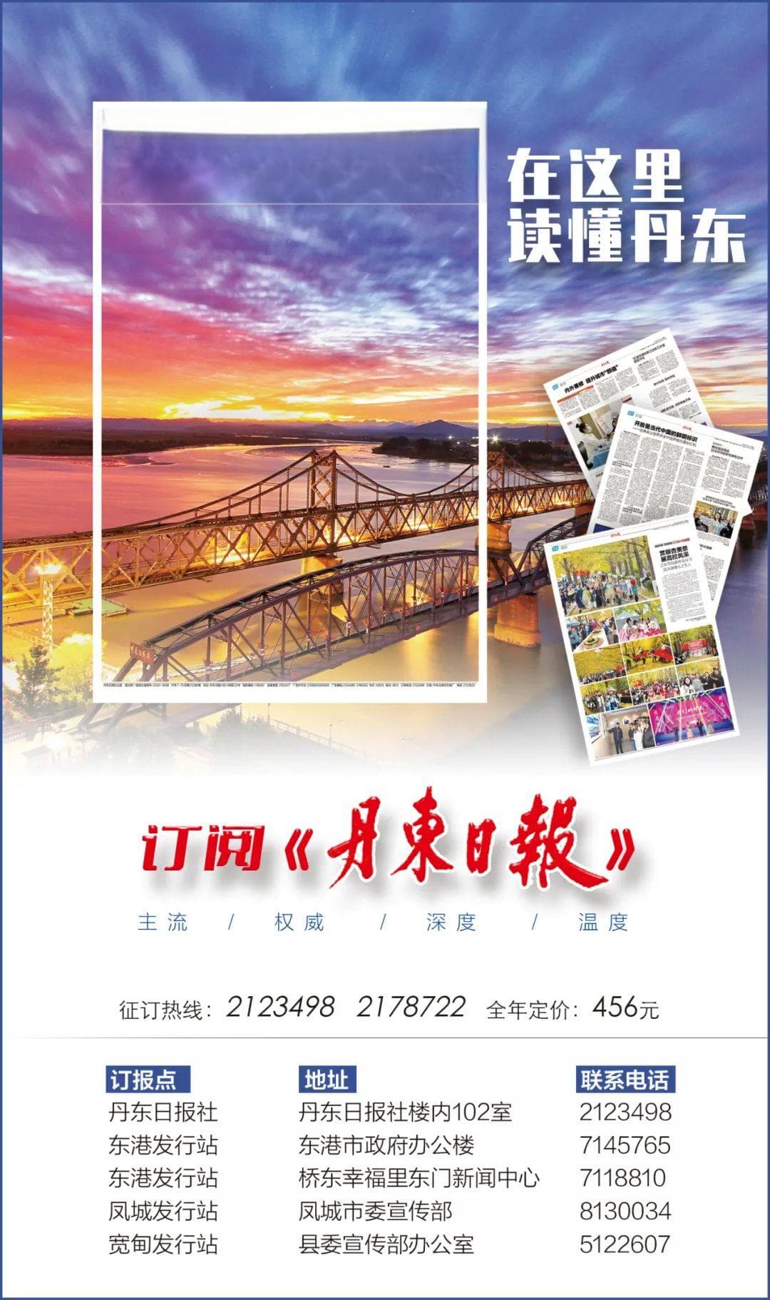 【科普】“疫”击即中，“苗”准健康——甲肝疫苗细细说