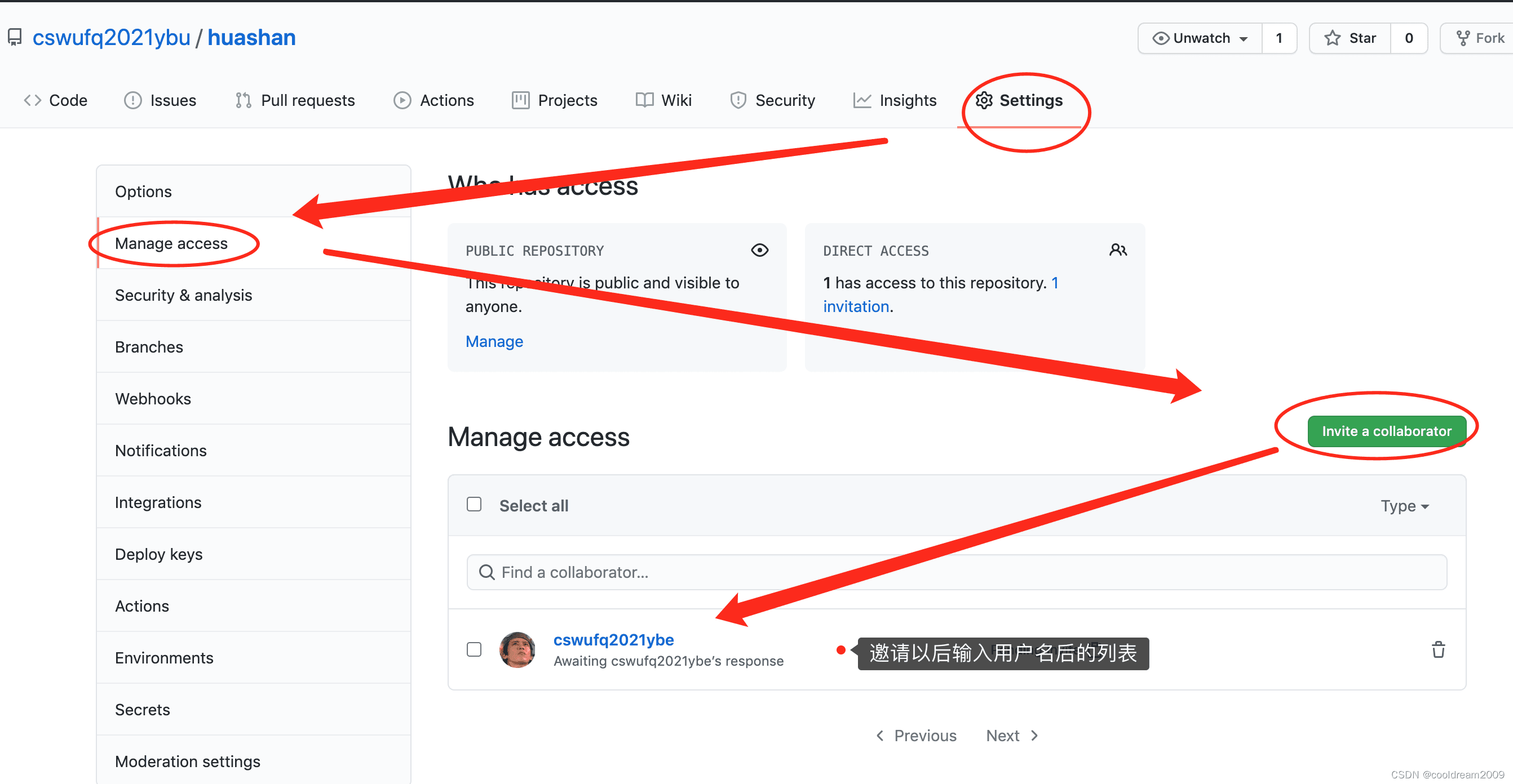 使用 GitHub 进行团队协作的操作指南
