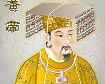 黄帝：游牧民族的传奇领袖
