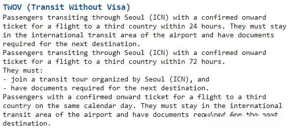 韩国转机全攻略：免签政策放宽，联程转机无忧