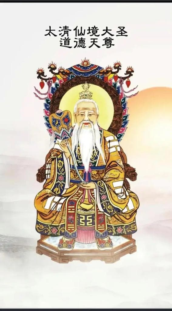 道教教义之自然无为