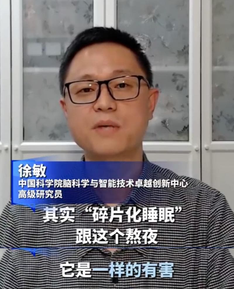 远离“碎片化睡眠”，以优质睡眠环境助力迎接深度休憩