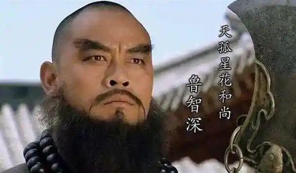 水浒传中的鲁智深：人物深度分析与现代启示