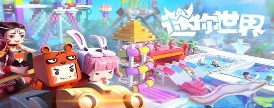 迷你世界创作工具3.0使用指南：零基础也能轻松上手的游戏模组制作工具