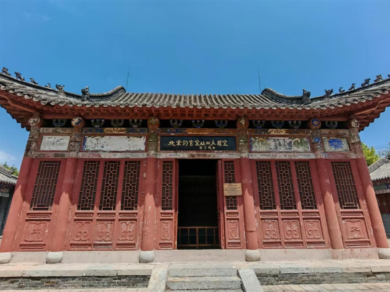 何以中国 行走河南｜钧都禹州：一把泥土赛黄金