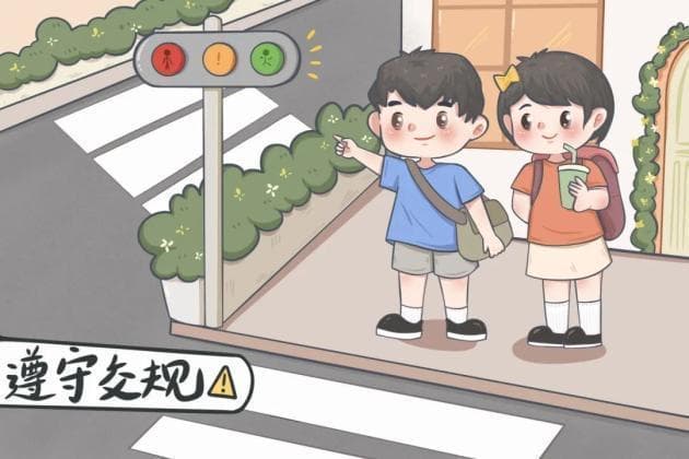 日常生活中的这些安全常识，你都了解吗？