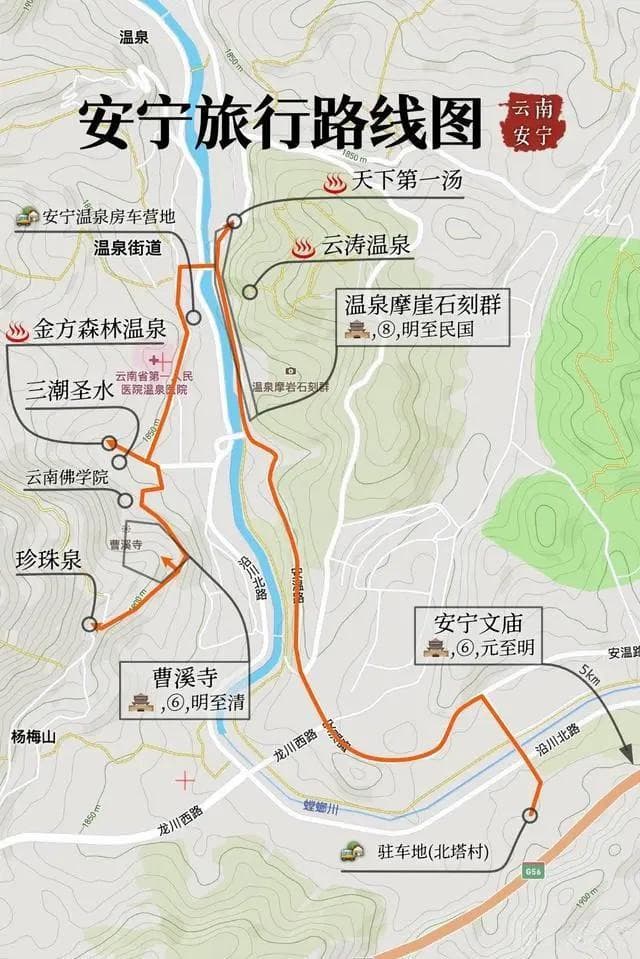 昆明安宁温泉：天下第一汤的全方位旅游指南