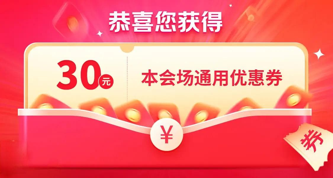 Android暴力破解root的危害和防范措施