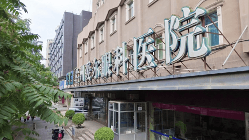 兰州爱尔眼科医院：泪道阻塞怎么办？范好荣主任详解泪道置管手术