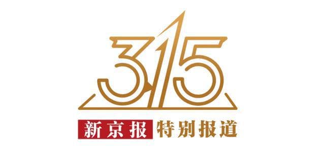 AI精准预测彩票？98%命中率？揭秘“注资返现”骗局——