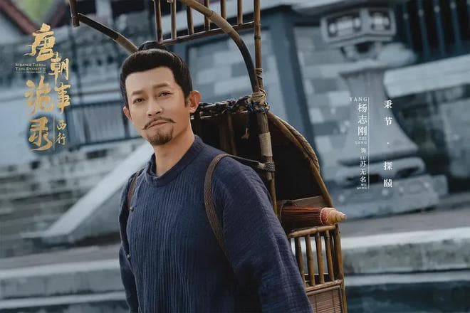 《唐朝诡事录2》深度解析第二季历史背景，8个诡案都与李旦有关！