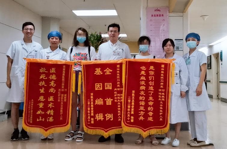重大突破！我国首例基因编辑治疗重度地贫患者治愈出院