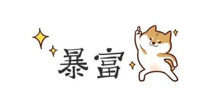 警惕！这些“暑假兼职”千万别碰！