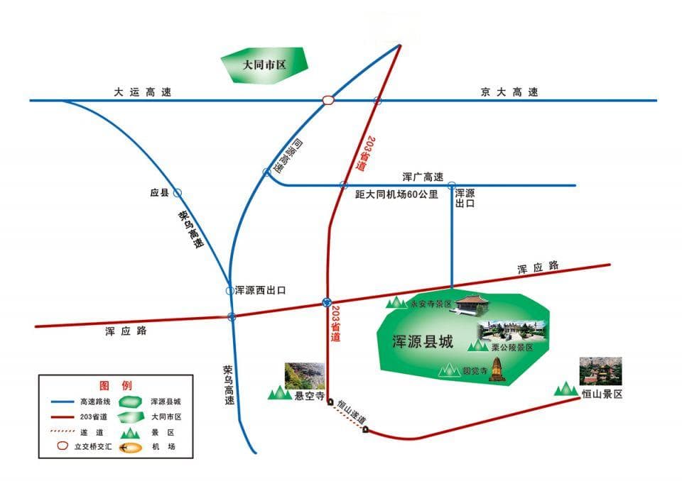 山西恒山景区游玩攻略（路线+门票+参观时间+交通）