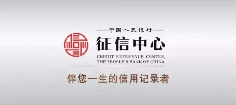 银行贷款信用评分不足？大数据帮你找回失去的“分”