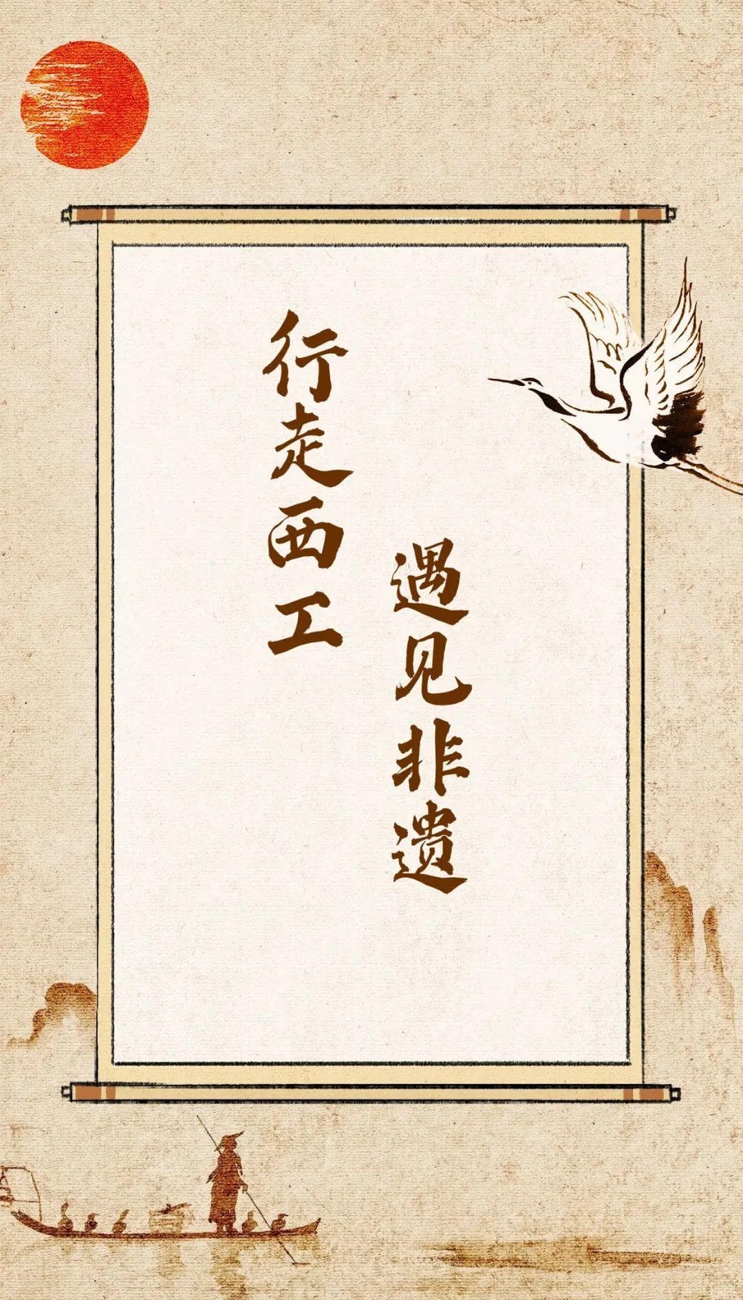 行走西工 遇见非遗 | 理筋推拿
