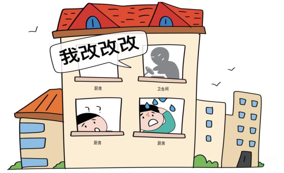 阳台变厨房引争议，专家：应提高违法成本
