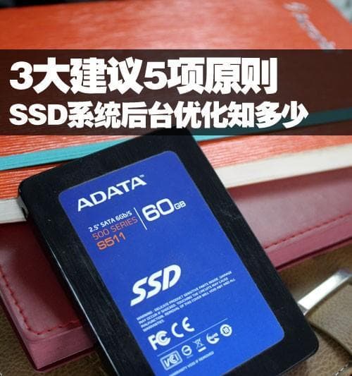 全面了解4k对齐设置方法（优化视觉体验，提升显示效果的关键技巧）