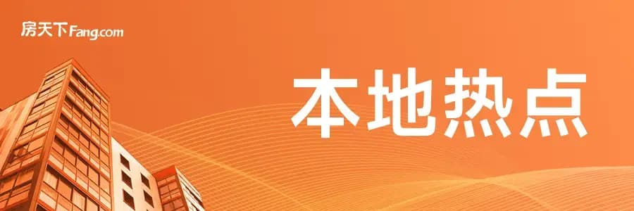 上海限售房源解禁，楼市或将迎来大变局！