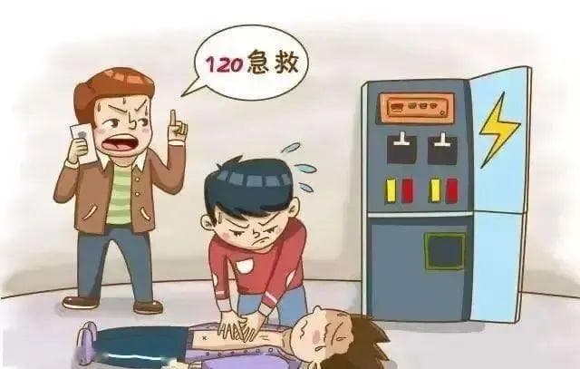 危急时刻，你知道如何正确拨打“120”急救电话吗？