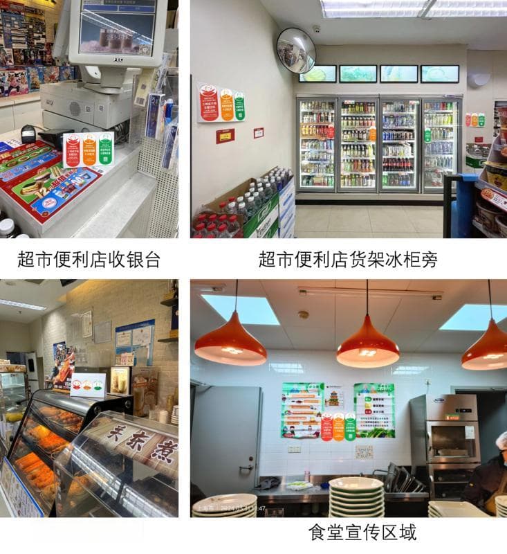 买饮料前，请注意这一套标识