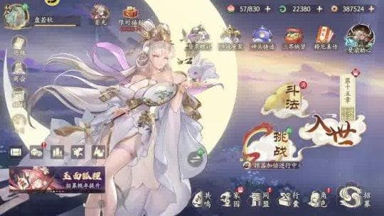 笔绘西行小白龙披挂：国风游戏中的艺术与意境