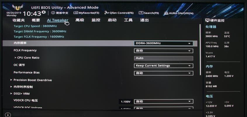 华硕超频BIOS设置图解指南（轻松实现性能提升的关键步骤）