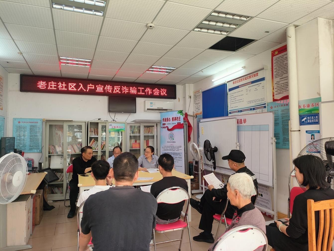 守护居民“钱袋子”！同和街老庄社区开展反诈骗入户宣传活动