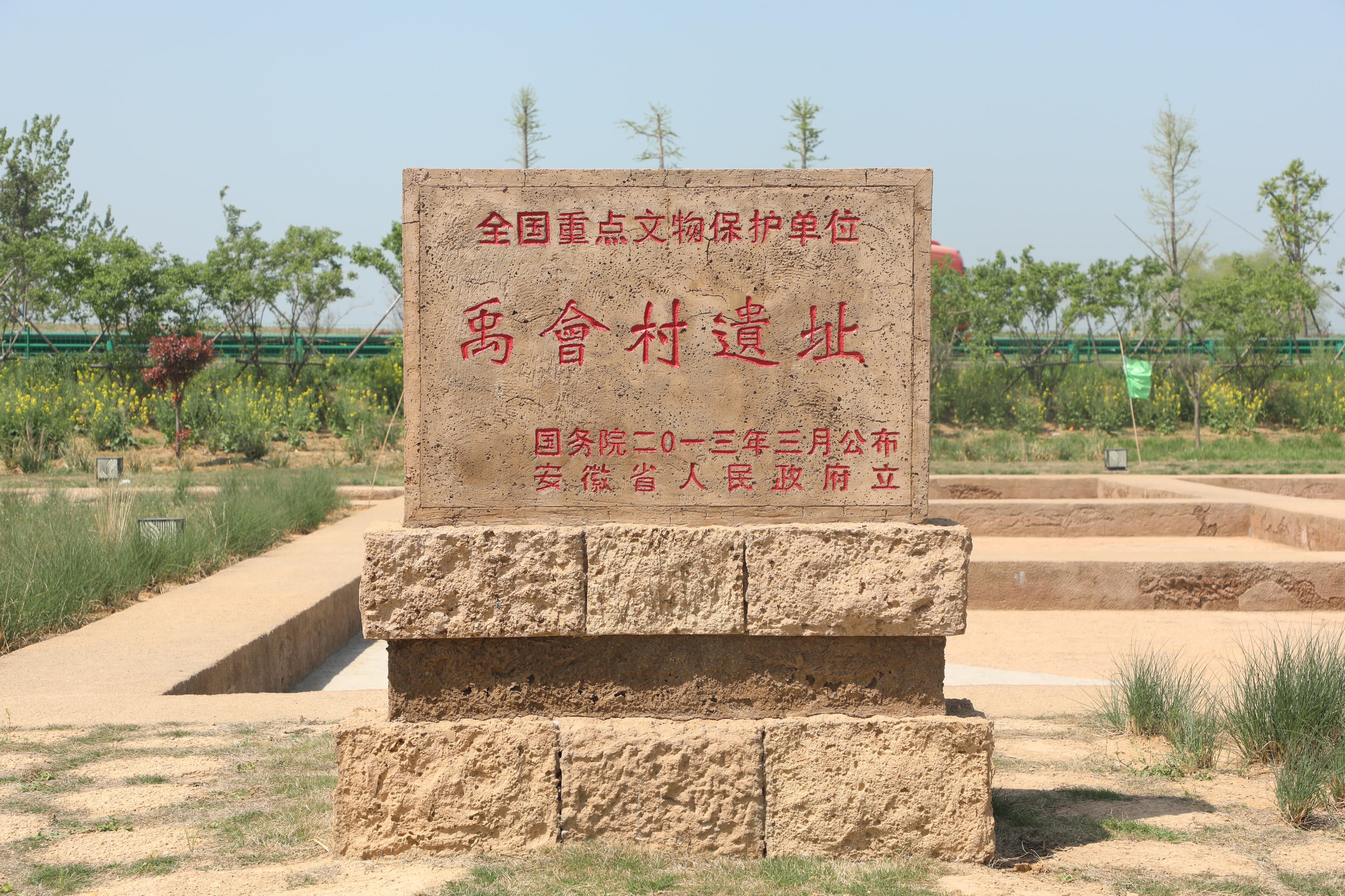 安徽蚌埠：讲好大禹文化新故事