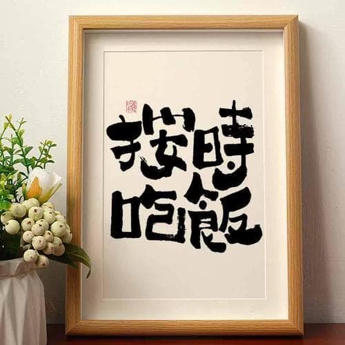 胃炎怎么调理才能好，九个调理锦囊帮你找到康复之道