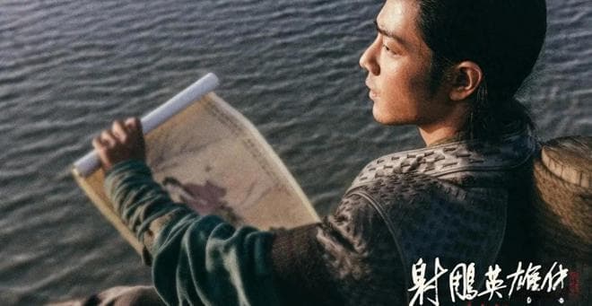 真正的武侠永不过时，《射雕英雄传》再次验证了这条真理