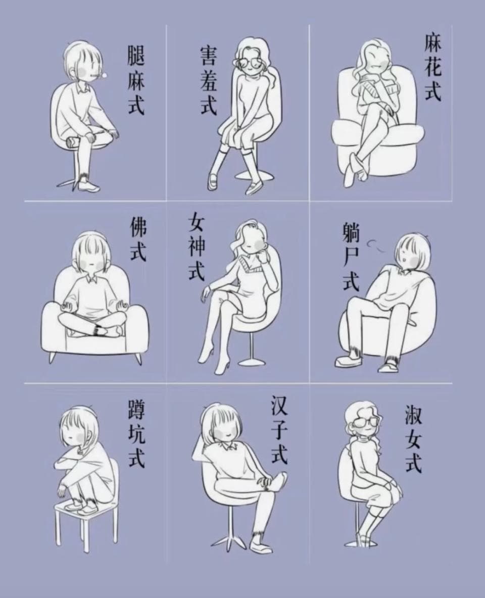 趴卧vs侧卧vs仰卧 咋睡更健康？