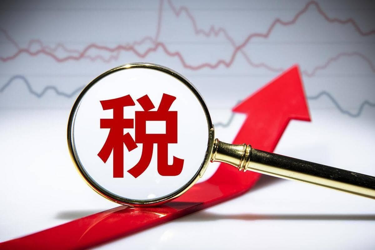 法拍房二手房缴税大不同！一文详解交易关键环节